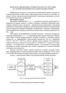 Материал по второй работе