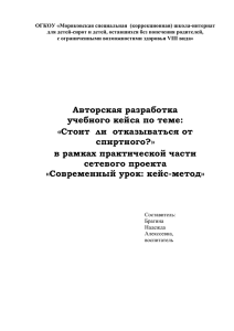 Стоит ли отказываться от спиртного?