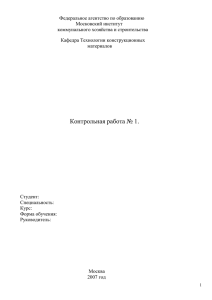 Алюминиевые и титановые сплавы