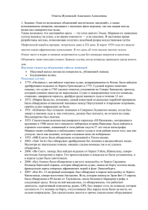 Очень часто в морях и океанах встречаются судна без команды