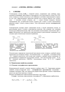 ЛЕКЦИЯ 7