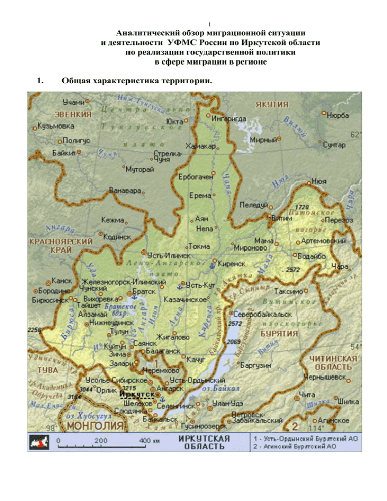 Карта качуга иркутской области с улицами и номерами домов