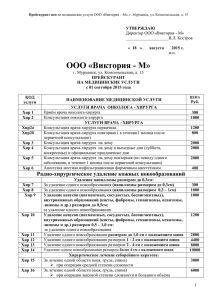 Стац 1 - Arctic Media Group