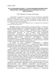 Загрузить - Тульский государственный университет