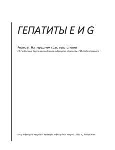 в формате pdf