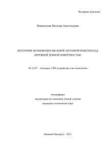 Новоселова Наталия Анатольевна