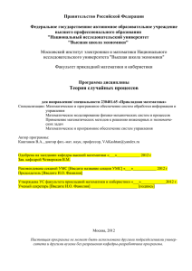 При оценке знаний студентов по курсу «Теория случайных