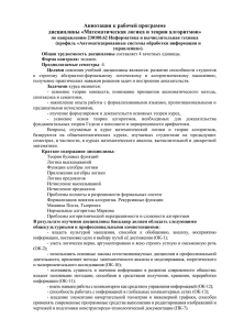 Управление в организационных системах: Структура систем