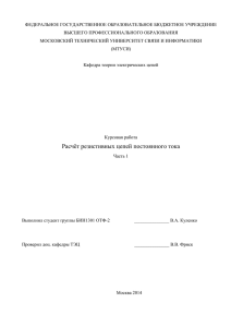 ФЕДЕРАЛЬНОЕ ГОСУДАРСТВЕННОЕ ОБРАЗОВАТЕЛЬНОЕ БЮДЖЕТНОЕ УЧРЕЖДЕНИЕ ВЫСШЕГО ПРОФЕССИОНАЛЬНОГО ОБРАЗОВАНИЯ