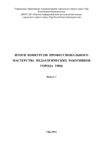 План конспект урока по истории беларуси 10 класс