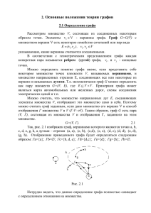 Элементы-теории