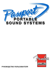 Fender Passport PD-150
