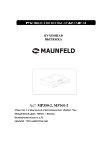 Instrukcja Maunfeld MP350-2, MP360-2x