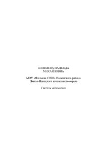 оригинальный файл 47.3 Кб