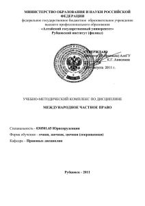 4. методические рекомендации по усвоению учебного