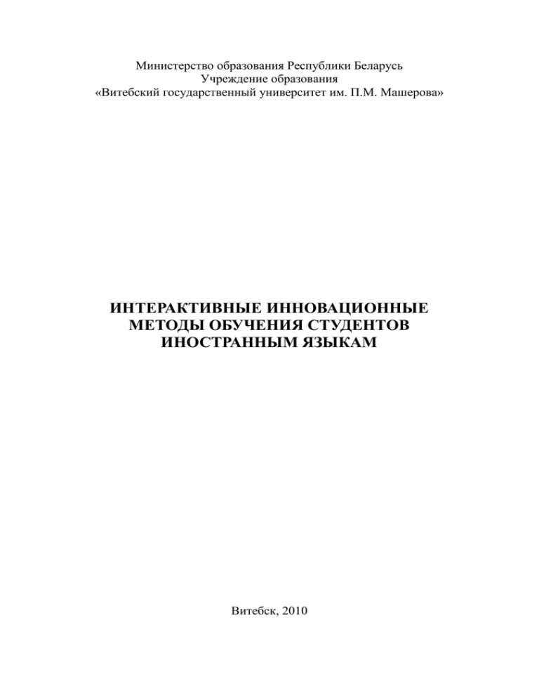 Реферат: Advancements In Telecommunications Essay Research Paper Today