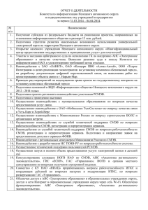 Дипломная работа по теме Валеологические ресурсы Верховажского района