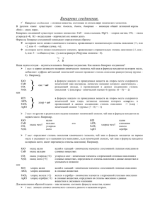 от 3.03.14