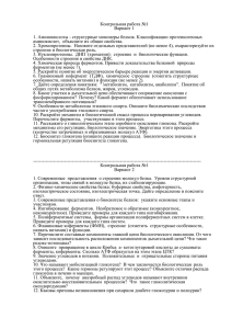 План написания контрольной работы