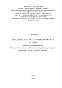 Всего по модулю 3 - Основные образовательные программы