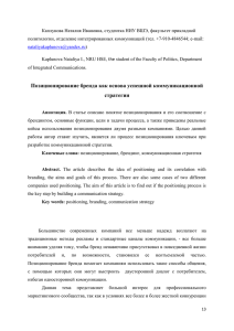 Каплунова Наталия Ивановна, студентка НИУ ВШЭ, факультет прикладной