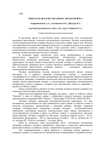 Молод и наука АНдрx - Сибирский федеральный университет