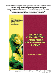 Наталия Александровна Дзеружинская, Владимир Иванович Крылов, Олег Геннадьевич Сыропятов, Виктор