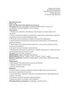 Атырауская область Курмангазинский район Средняя школа им