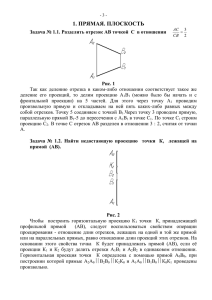 Задачи к экзамену