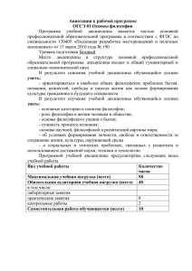 (130405) Подземная разработка месторождений полезных