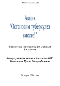 оригинальный файл 74.5 Кб