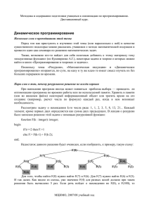 материалы занятия