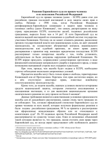 Электронные ресурсы - Уполномоченный Омской области по