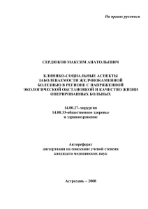 сердюков максим анатольевич - Астраханский государственный