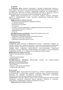тип Человек - Знаковая система - Melnikova.21417s02.edusite.ru
