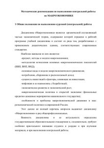 Предположим, что некое национальное правительство