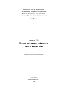 Элементы векторной алгебры