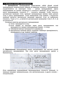 Начеталкаx