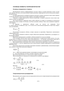 лекции - Sciyouth.ru