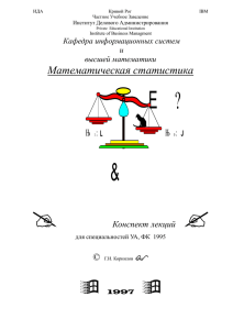 вариант 3 - Математика