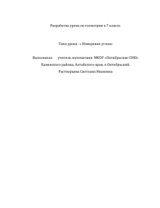 оригинальный файл 639.4 Кб