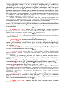 Уважаемые педагоги Верхнесалдинского городского округа –