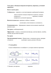 оригинальный файл 103.4 Кб