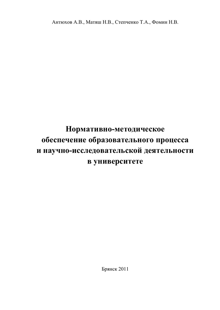 Реферат: Практика строительства крышных котельных в Российской Федерации и за рубежом