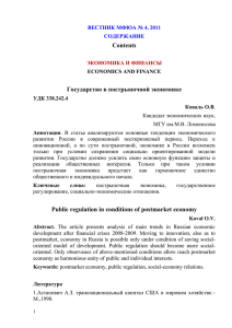 6 .www.fms.gov.ru
