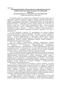 Бровор Е.Аx - Сибирский федеральный университет