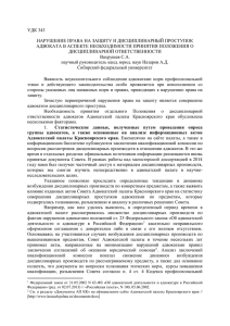 Вахрушев С.Аx - Сибирский федеральный университет