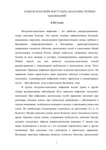 Читать подробнее… - Самарский Государственный