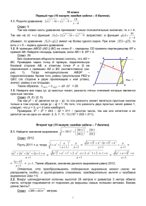 Документ339157 339157