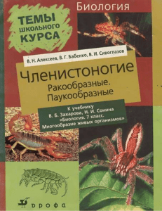 Документ340126 340126